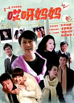 日本住在哥哥家的我和淫蕩嫂子